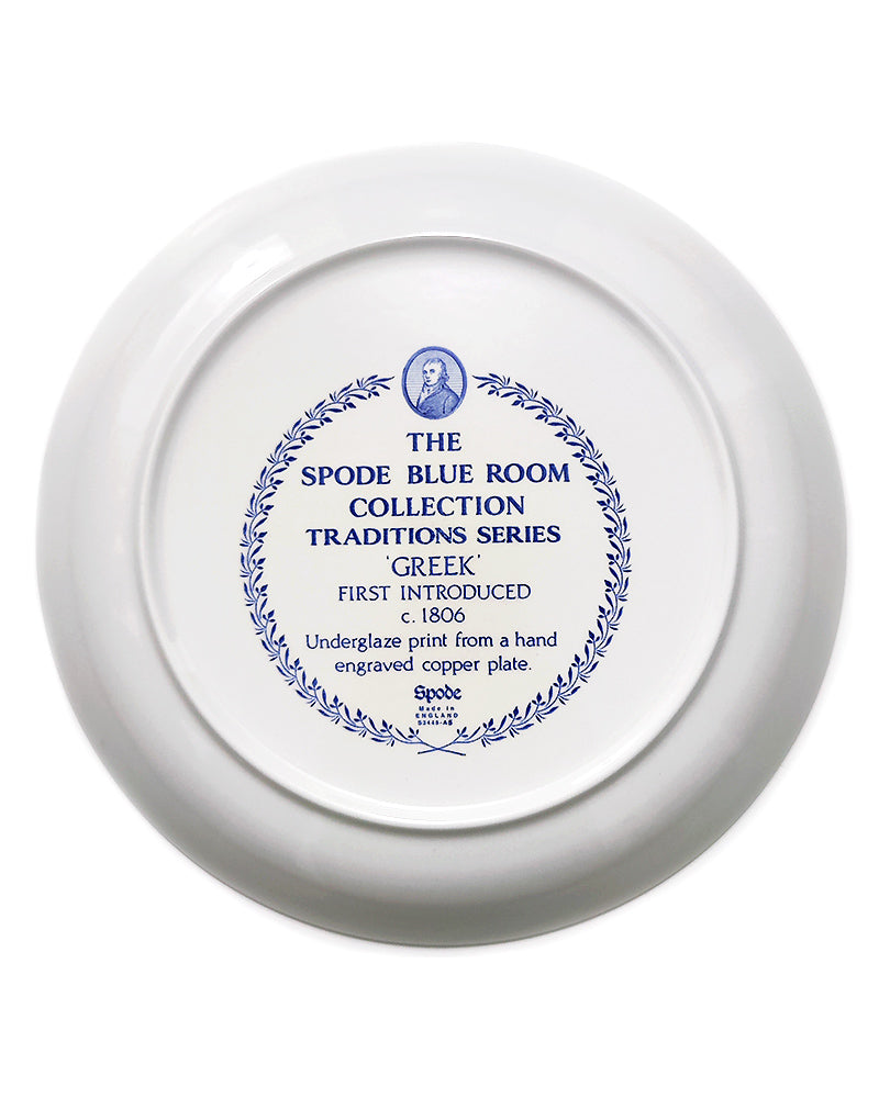 SPODE GREEK INDIVIDUAL PASTA BOWL